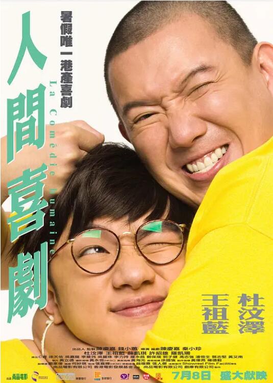 波霸影院一区二区