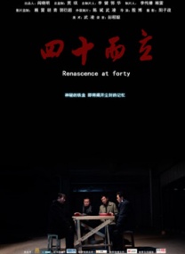 精品视频在线播放